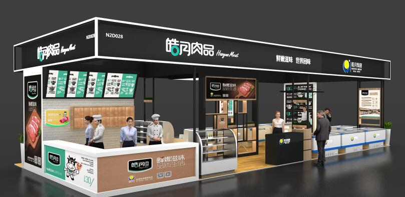 fic展臺搭建商 2021中國fic國際食品添加劑展開展時(shí)間及地址